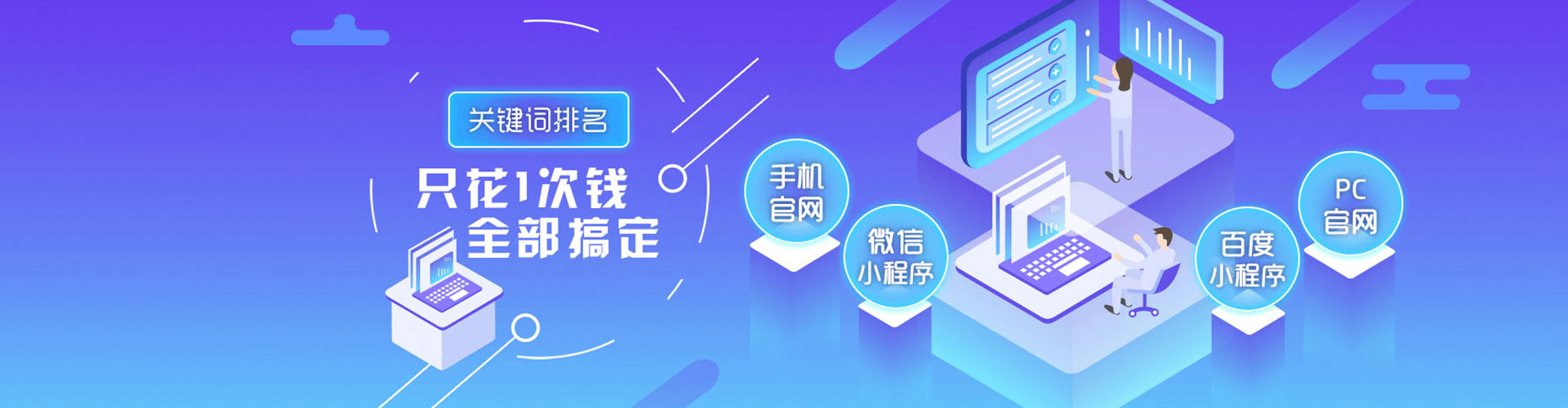 翁源信息流投放