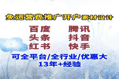 微博信息流如何助力品牌活动推广