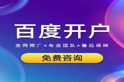 案例分享：如何通过百度推广提升排名